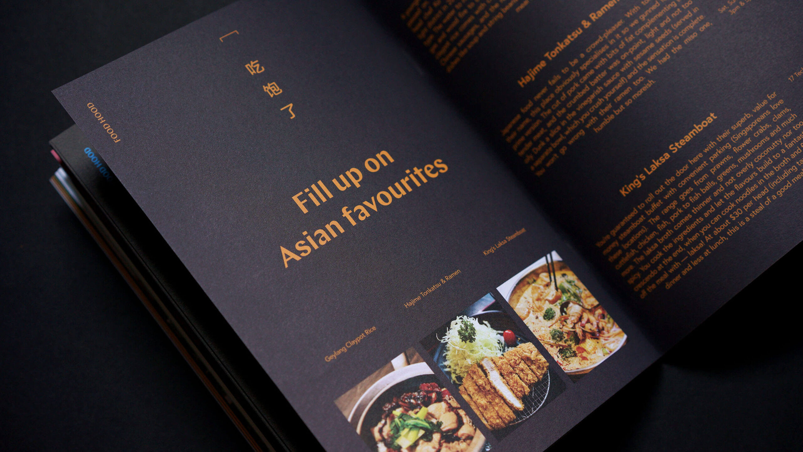 Kinetic_Affinity_Foodhood_Pages_26_web-scaled