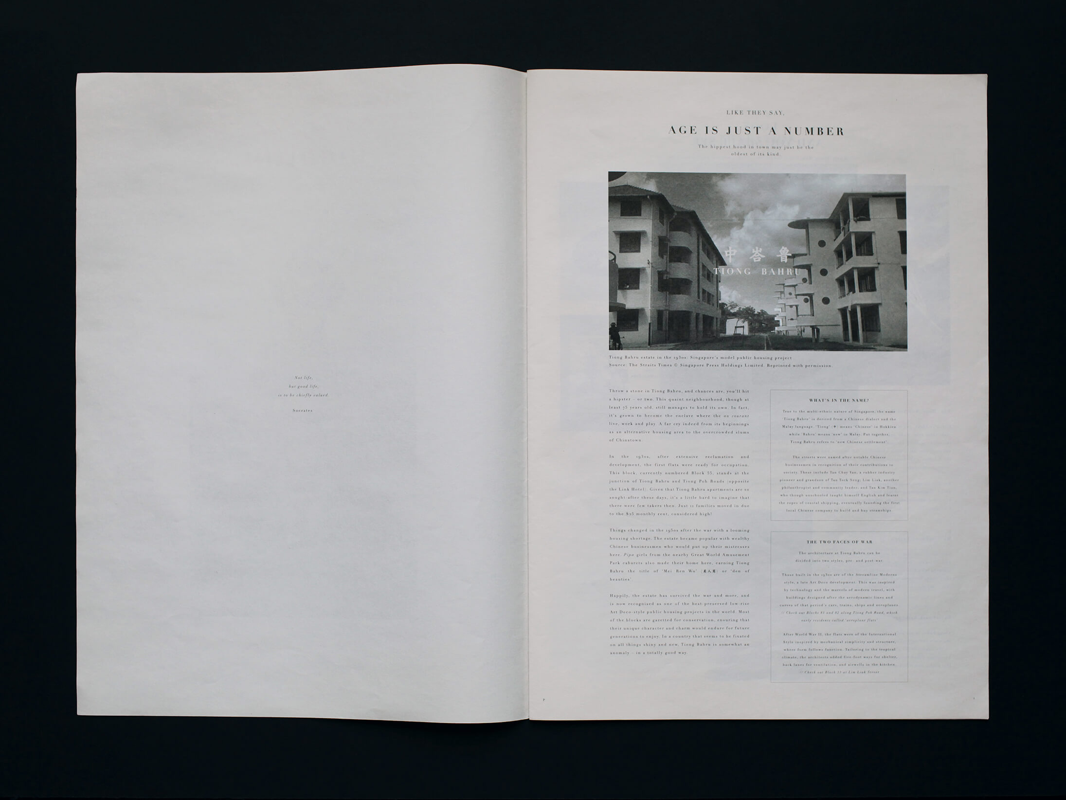 Kinetic_Highline_Residences_paper_5